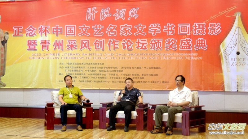 笑琰詩歌: 相約青州(兩首) 笑琰詩歌: 相約青州(兩首)