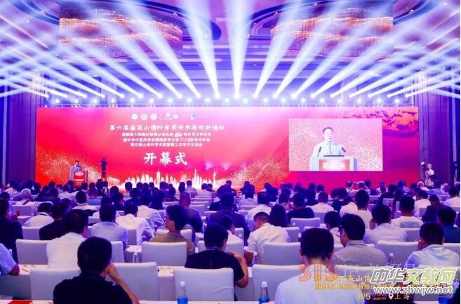 ������ʯ��ɽ���ƌW(xu��)�g(sh��)�����c��(chu��ng)��Փ���߇��t(y��)��ʩ载��ڏ��t(y��)��(zh��)��60����W(xu��)�g(sh��)��ӑ�����_