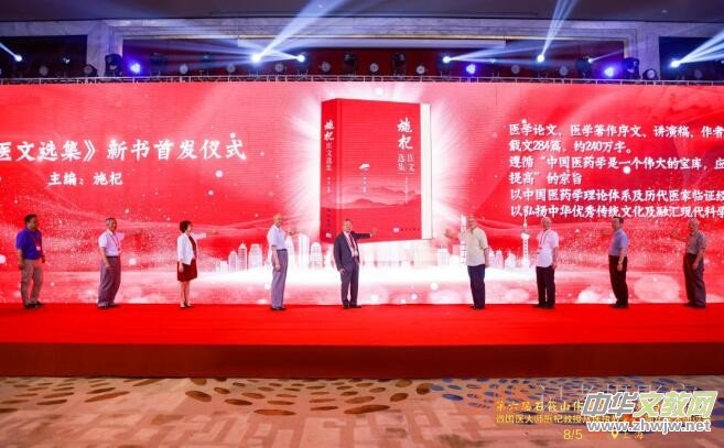 ������ʯ��ɽ���ƌW(xu��)�g(sh��)�����c��(chu��ng)��Փ���߇��t(y��)��ʩ载��ڏ��t(y��)��(zh��)��60����W(xu��)�g(sh��)��ӑ�����_