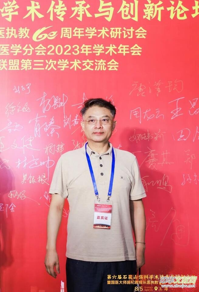 ������ʯ��ɽ���ƌW(xu��)�g(sh��)�����c��(chu��ng)��Փ���߇��t(y��)��ʩ载��ڏ��t(y��)��(zh��)��60����W(xu��)�g(sh��)��ӑ�����_
