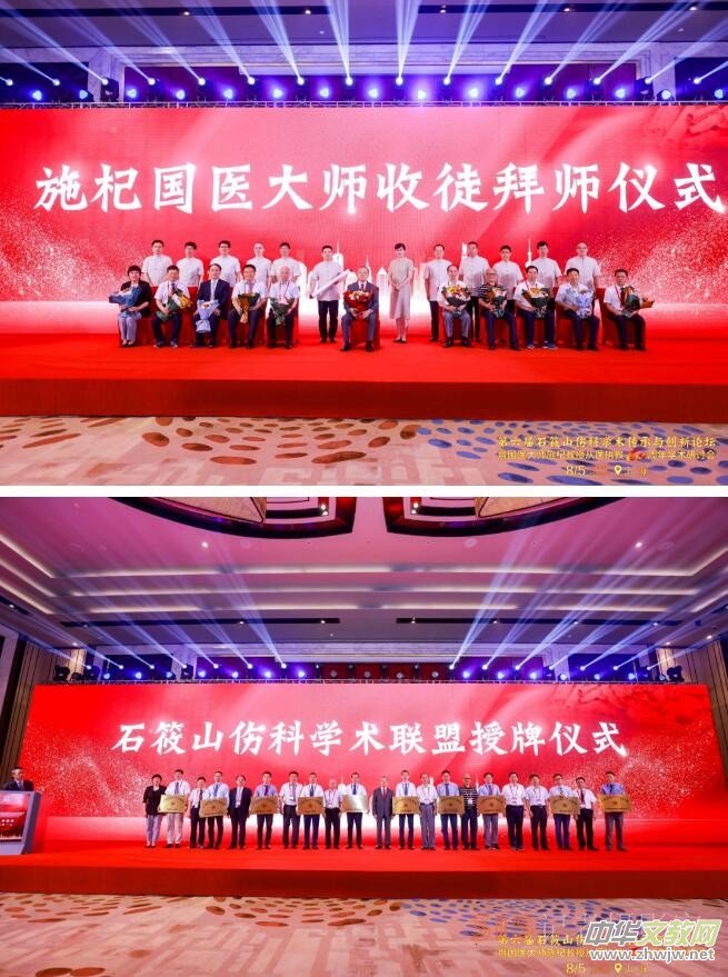 ������ʯ��ɽ���ƌW(xu��)�g(sh��)�����c��(chu��ng)��Փ���߇��t(y��)��ʩ载��ڏ��t(y��)��(zh��)��60����W(xu��)�g(sh��)��ӑ�����_