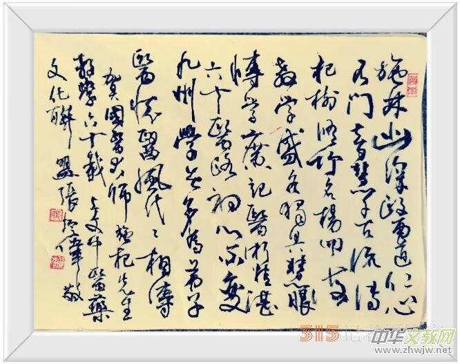 ������ʯ��ɽ���ƌW(xu��)�g(sh��)�����c��(chu��ng)��Փ���߇��t(y��)��ʩ载��ڏ��t(y��)��(zh��)��60����W(xu��)�g(sh��)��ӑ�����_