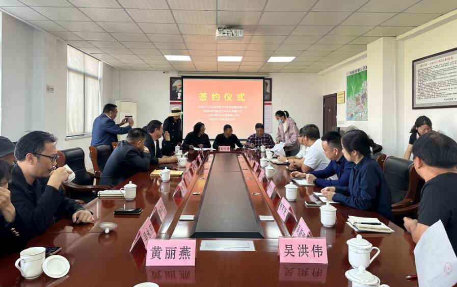 中國香港好萊塢影視藝術協會同吳良村共同打造文旅成功簽約 中國香港好萊塢影視藝術協會同吳良村共同打造文旅成功簽約