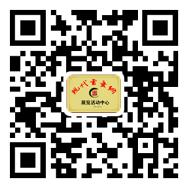 ���F(xi��n)�������W(w��ng)���P(gu��n)����ȫ���l(f��)չ���¼���(chu��ng)���о���ί�T��֪ͨ