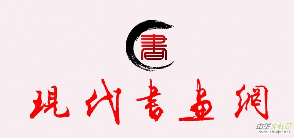 ���F(xi��n)�������W(w��ng)���P(gu��n)����ȫ���l(f��)չ���¼���(chu��ng)���о���ί�T��֪ͨ