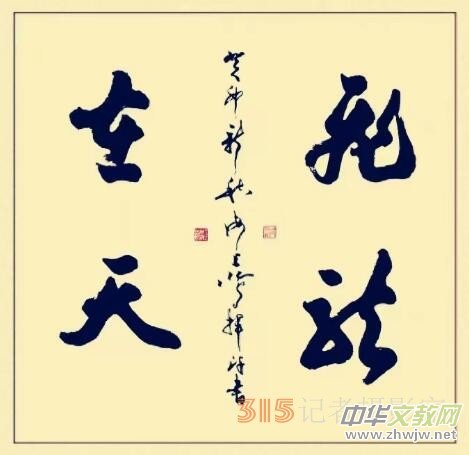 �����g��������������d�Ěvʷ�ϡ�������L��������