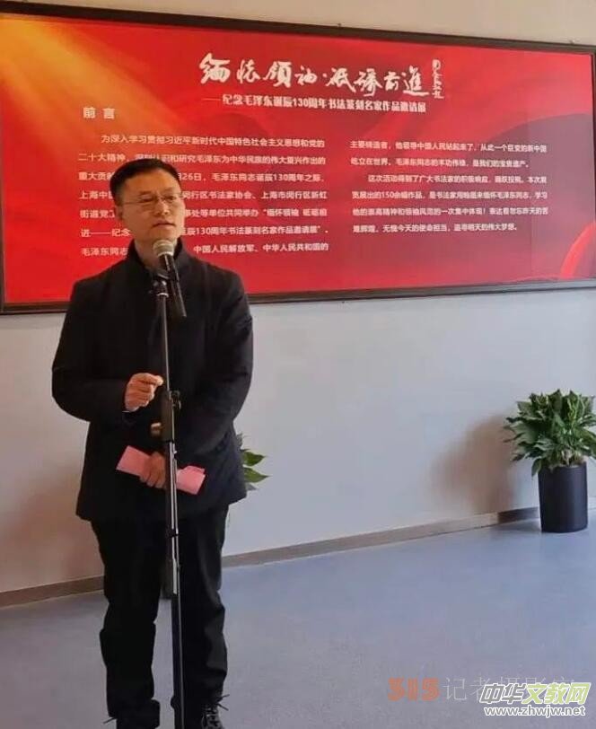 �������I�䣬 �ƵZǰ�M�������o��ë�ɖ|ͬ־�Q��130�������׭��������Ʒ��Ոչ���Ϻ��Ї�����Ժ��Ļ