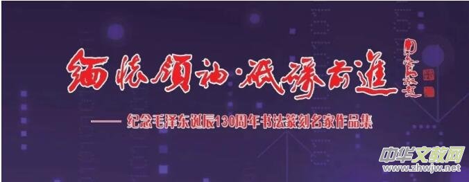 �������I�䣬 �ƵZǰ�M�������o��ë�ɖ|ͬ־�Q��130�������׭��������Ʒ��Ոչ���Ϻ��Ї�����Ժ��Ļ