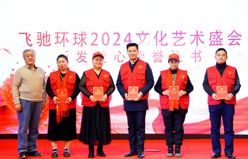 �w�Y�h��2024�Ļ�ˇ�gʢ���ھ��e��