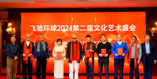 �w�Y�h��2024�Ļ�ˇ�gʢ���ھ��e��