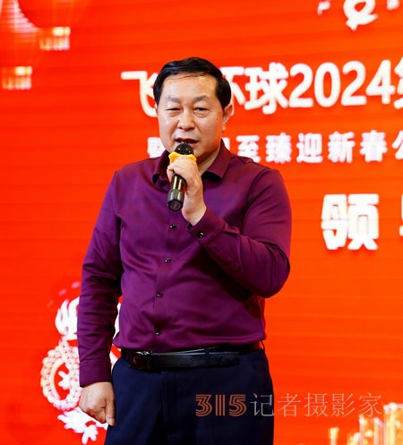 �w�Y�h��2024�Ļ�ˇ�gʢ���ھ��e��