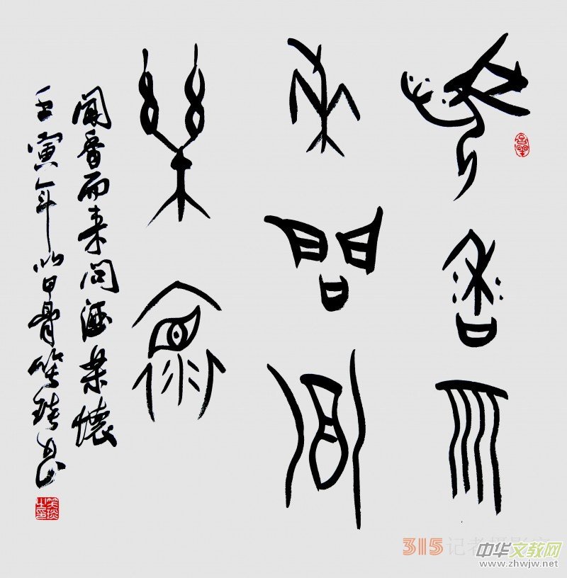 ǧ����Ц���׹��ĕ������ղ�߀���e�^��