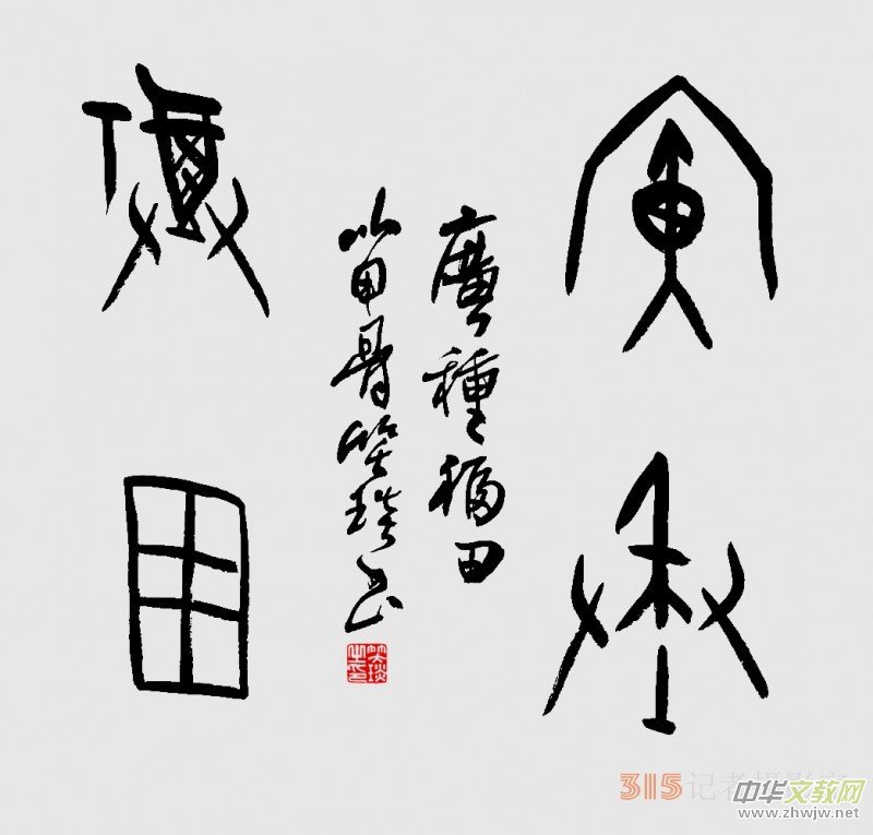 ǧ����Ц���׹��ĕ������ղ�߀���e�^��