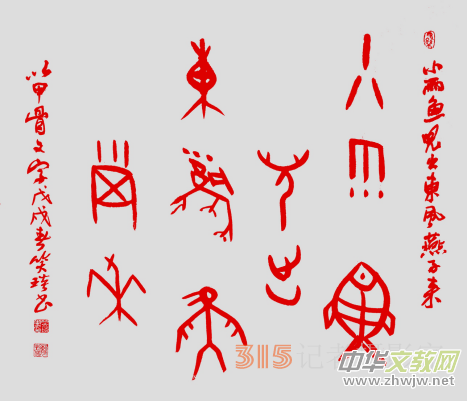 ǧ����Ц���׹��ĕ������ղ�߀���e�^��