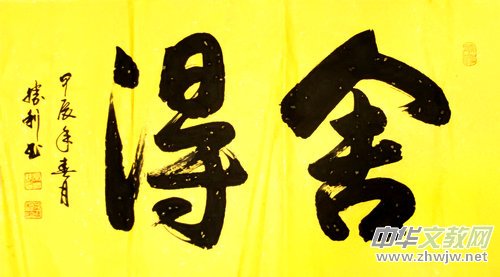 ����ҫ�A�ġ�������������ӭ�´��W�j��Ʒչ