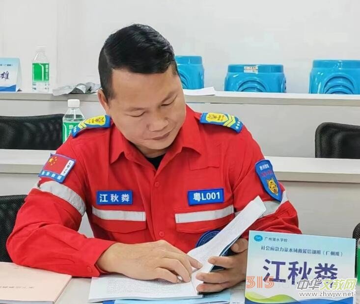 �۽�315��Ʒ�Ə������̄ս��������ĕr���l��㘷���������ǻێ죩���ӕ�3��15���ھ����t�f�@�e��