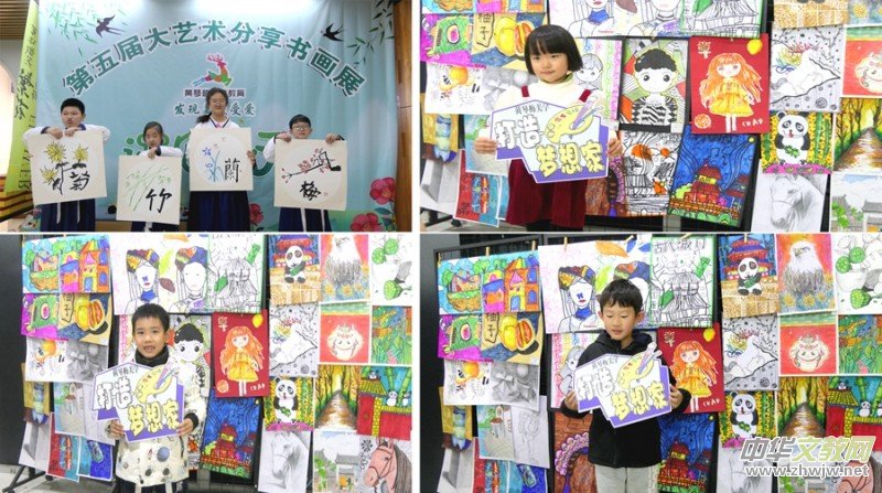 黃琴梅美學第五屆大藝術家分享書畫展在昌平成功舉辦 黃琴梅美學第五屆大藝術家分享書畫展在昌平成功舉辦