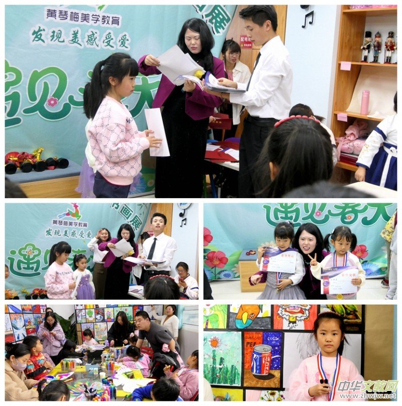 黃琴梅美學第五屆大藝術家分享書畫展在昌平成功舉辦 黃琴梅美學第五屆大藝術家分享書畫展在昌平成功舉辦