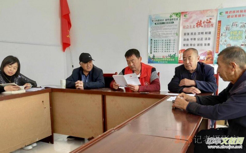 黨紀(jì)學(xué)習(xí)教育-山東德州寧津保店鎮(zhèn)王吏目村在行動(dòng) 黨紀(jì)學(xué)習(xí)教育-山東德州寧津保店鎮(zhèn)王吏目村在行動(dòng)