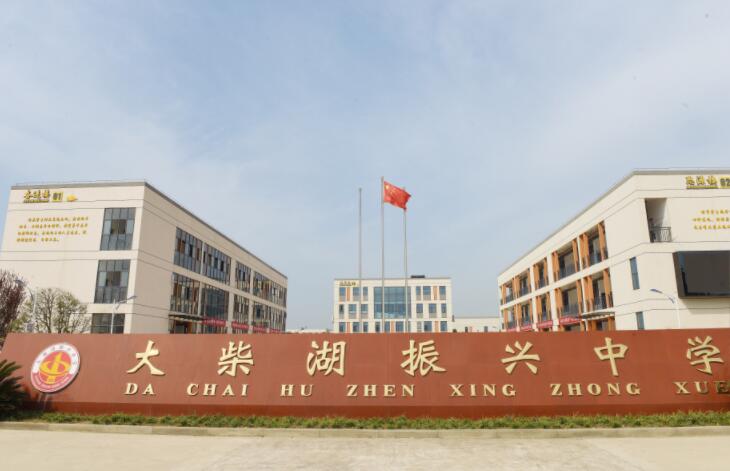 強化教學管理 構建和諧校園 強化教學管理 構建和諧校園