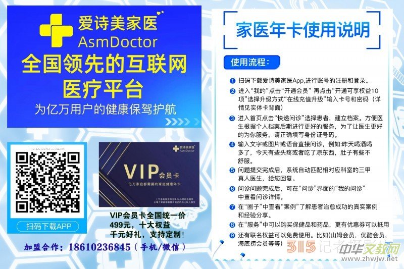 ��Ԋ�����tAPP VIP���T�������k��