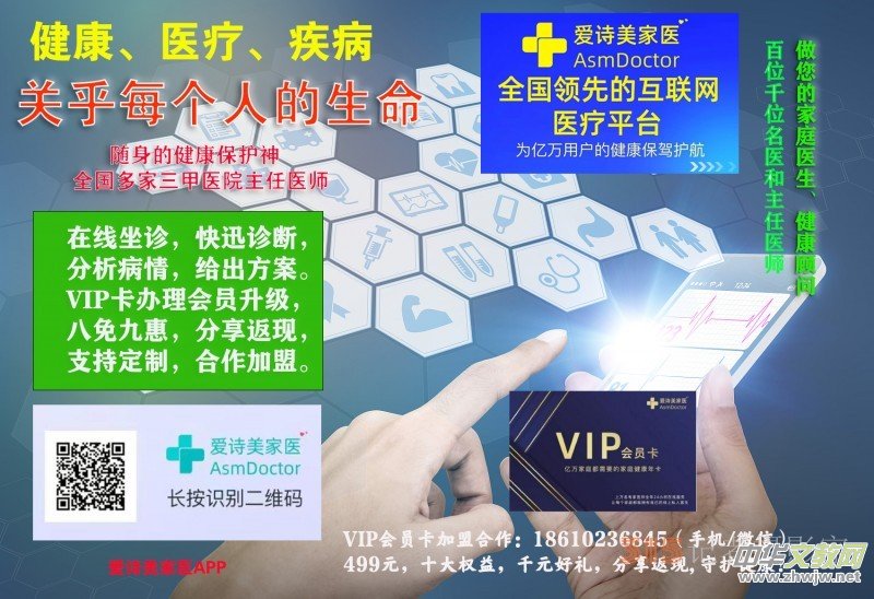 ��Ԋ�����tAPP VIP���T�������k��