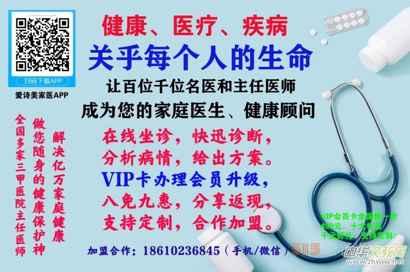 ��Ԋ�����tAPP VIP���T�������k��