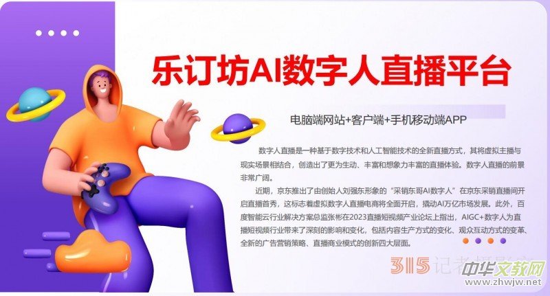 ��Ƹ:��ӆ���W+AI������ֱ������ƽ�_��Ƹ���ͼ�����\�I