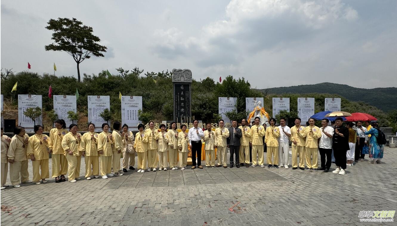 �׌ã�2024��ˎ���O˼���t���t�g���и߷�Փ��,�ں����������_