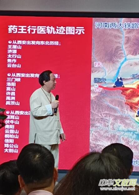 首屆(2024)藥王孫思邈醫德醫術傳承高峰論壇,在河南鄭州召開 首屆(2024)藥王孫思邈醫德醫術傳承高峰論壇,在河南鄭州召開