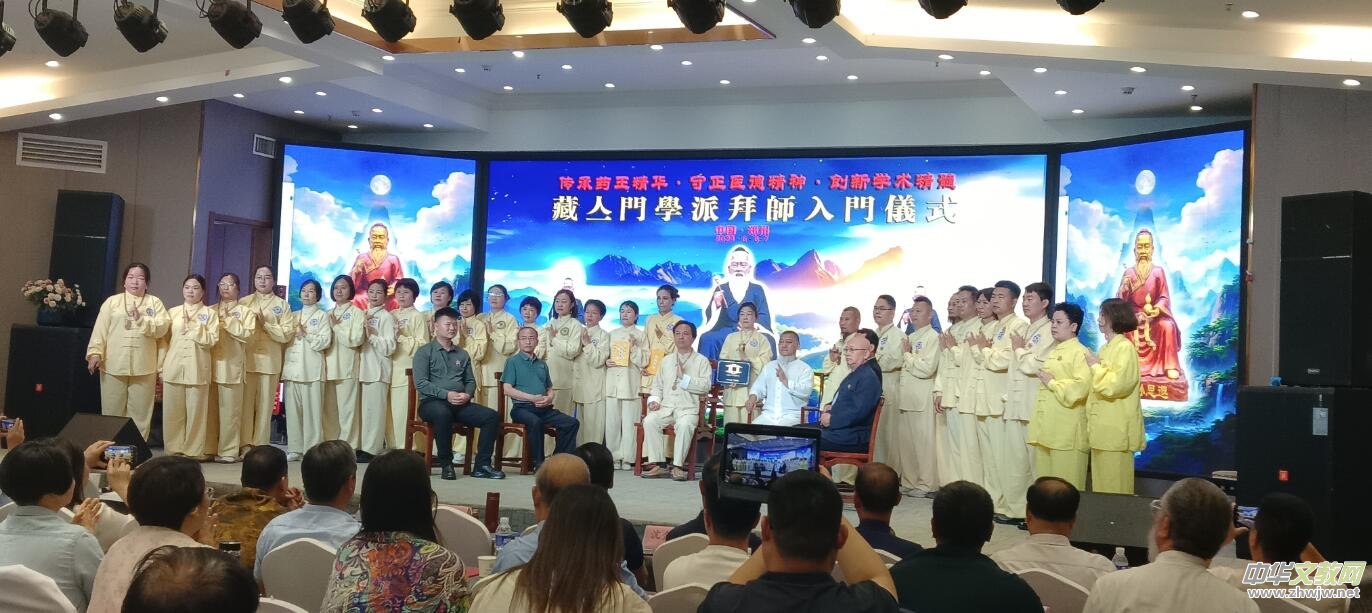 首屆(2024)藥王孫思邈醫德醫術傳承高峰論壇,在河南鄭州召開 首屆(2024)藥王孫思邈醫德醫術傳承高峰論壇,在河南鄭州召開
