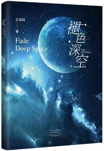 尋找靈魂的故鄉 尋找靈魂的故鄉