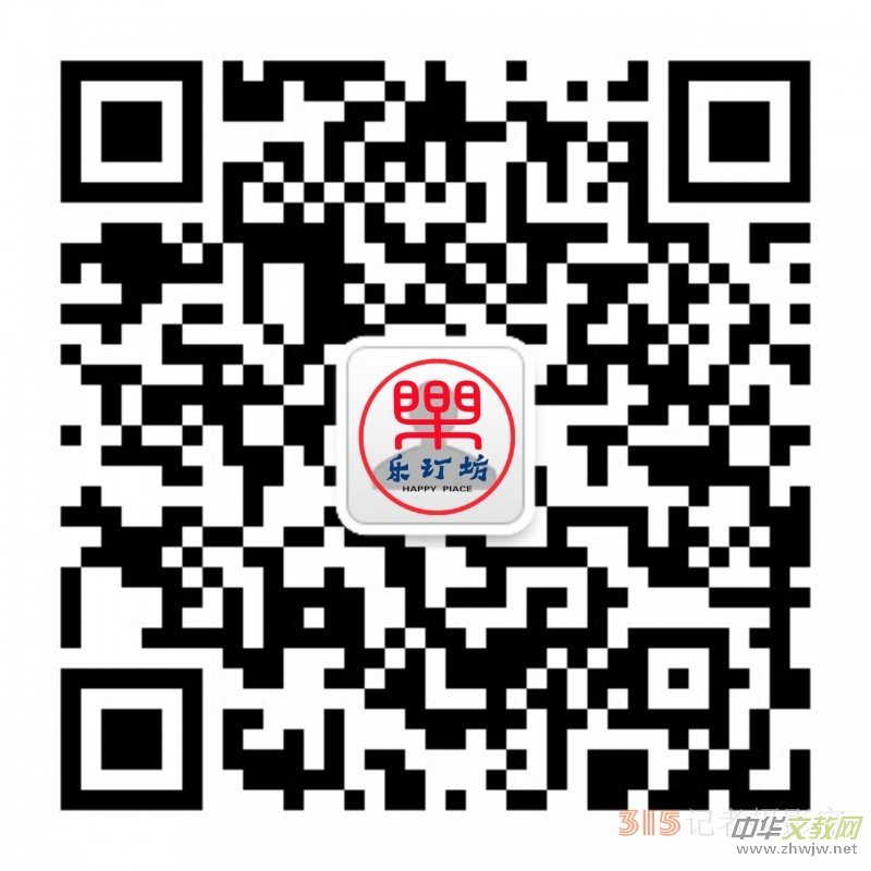 樂訂坊AI數字人視頻直播平臺業務合作與分銷面向全國招商 樂訂坊AI數字人視頻直播平臺業務合作與分銷面向全國招商