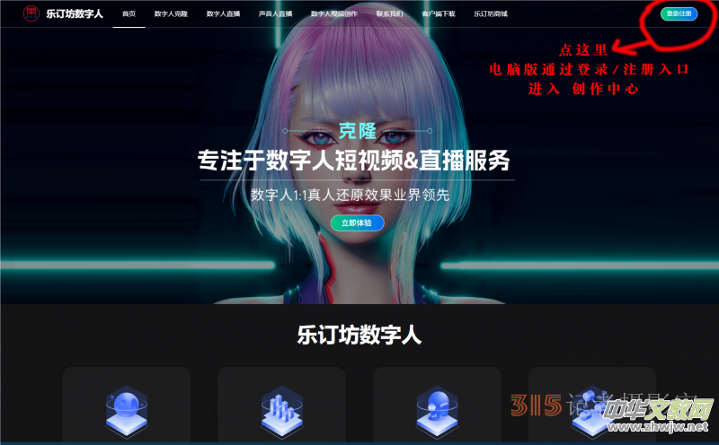 ��ӆ��AI������ҕ�lֱ��ƽ�_�I�պ����c���N����ȫ������