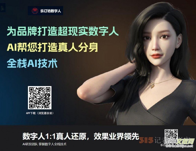 ��ӆ��AI������ҕ�lֱ��ƽ�_�I�պ����c���N����ȫ������