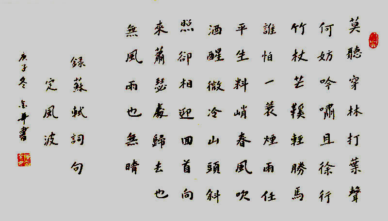 ꐽ��A����ˇ�g