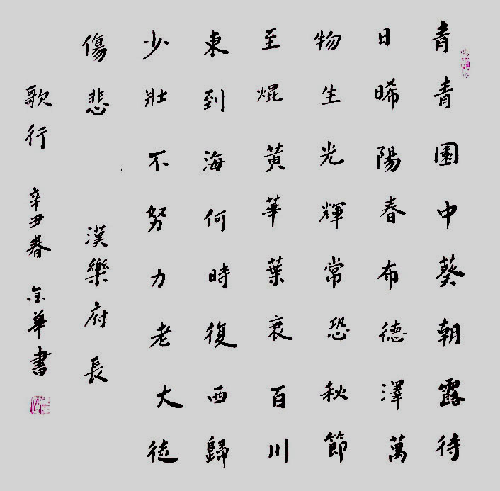 ꐽ��A����ˇ�g
