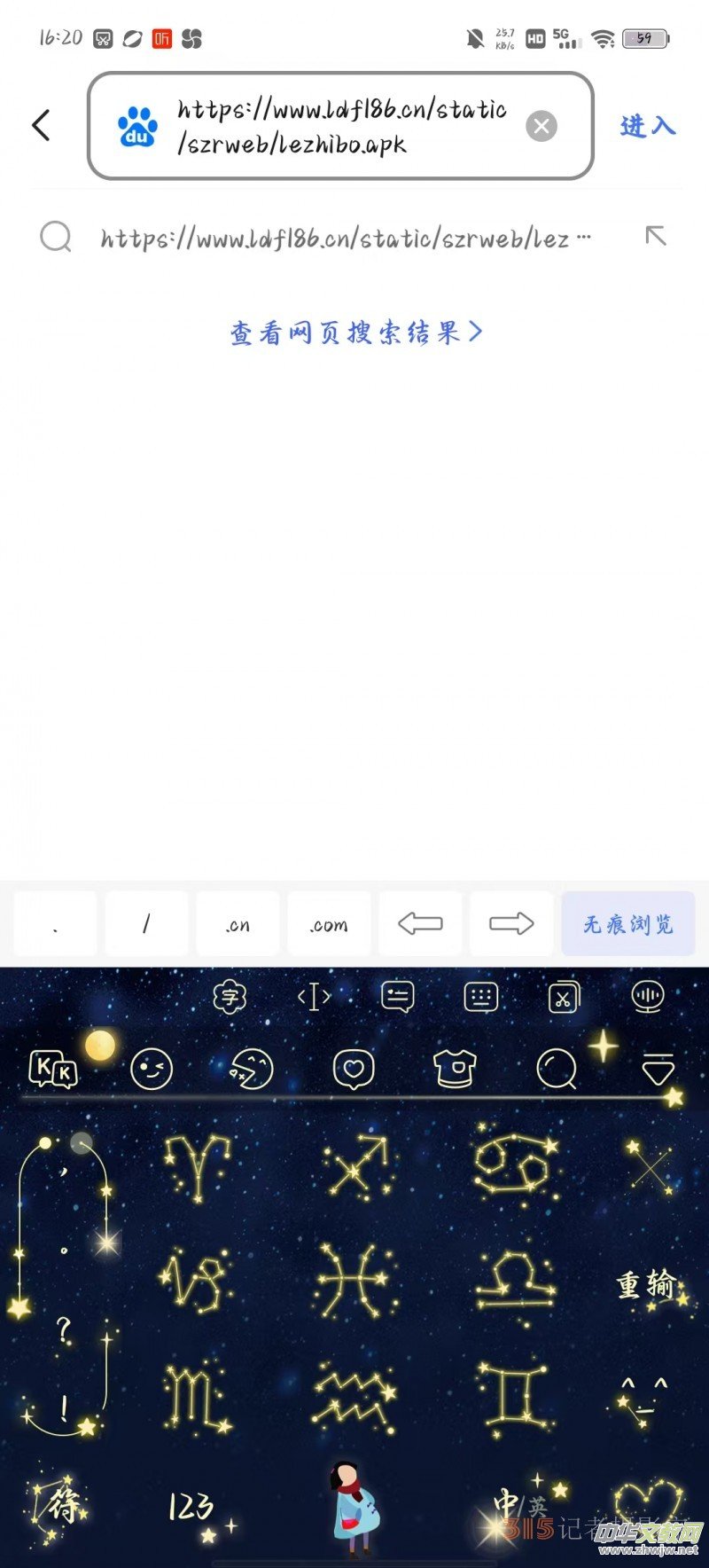 ��ӆ�������˿͑��˰��b����ֱ������APP���b�̳�