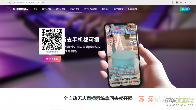 ��ӆ�������˿͑��˰��b����ֱ������APP���b�̳�
