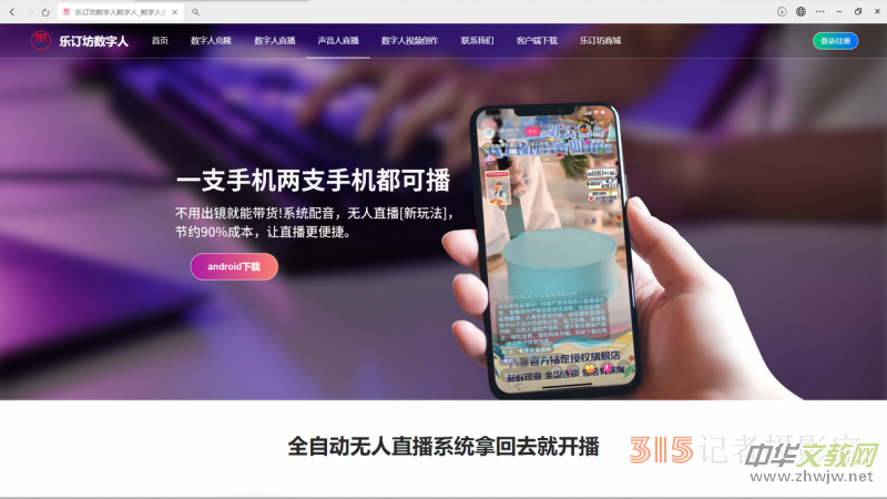 ��ӆ�������˿͑��˰��b����ֱ������APP���b�̳�