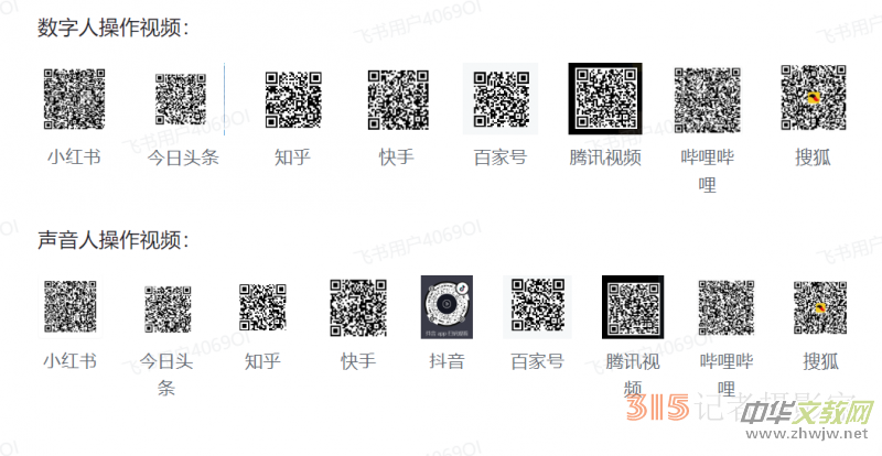 ��ӆ�������˿͑��˰��b����ֱ������APP���b�̳�