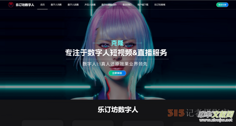 ��ӆ�������˿͑��˰��b����ֱ������APP���b�̳�