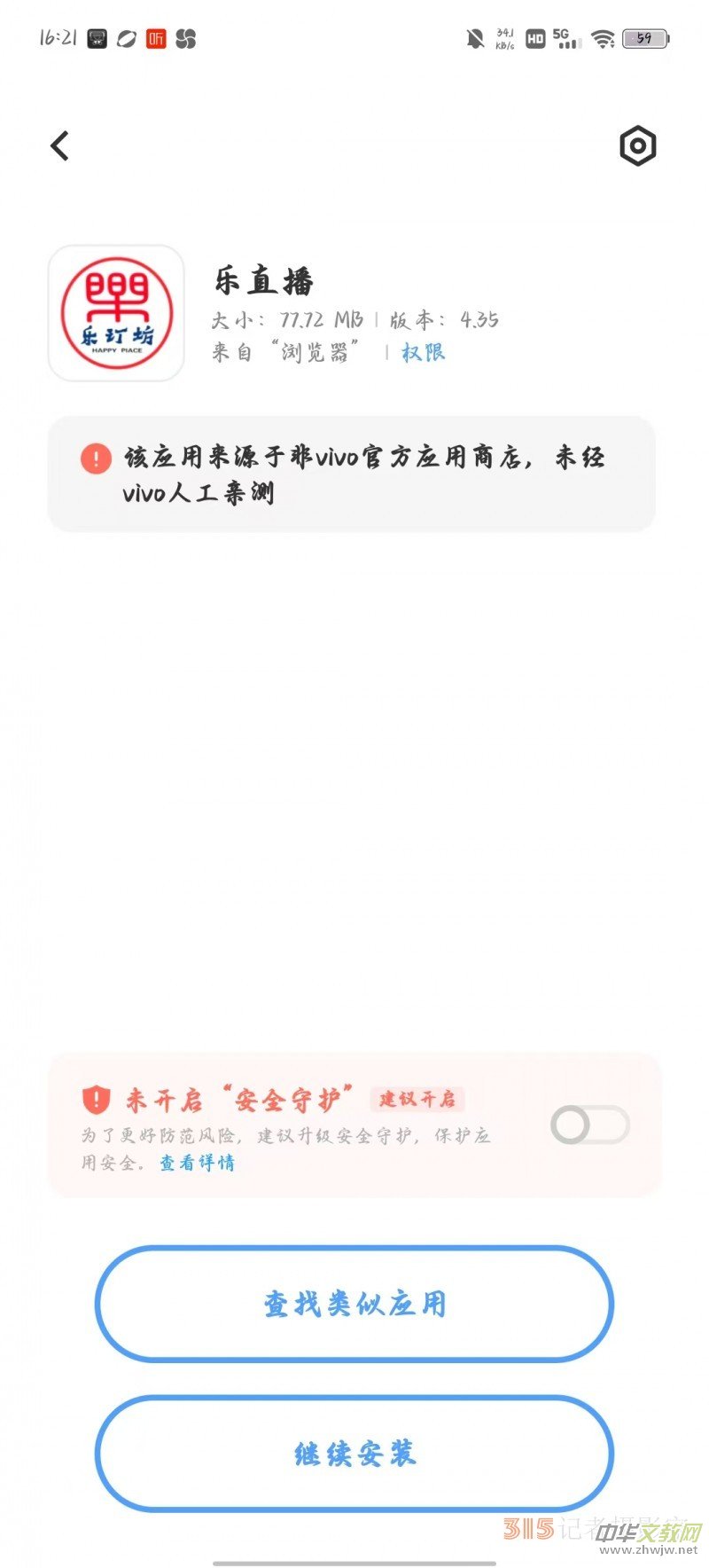 ��ӆ�������˿͑��˰��b����ֱ������APP���b�̳�