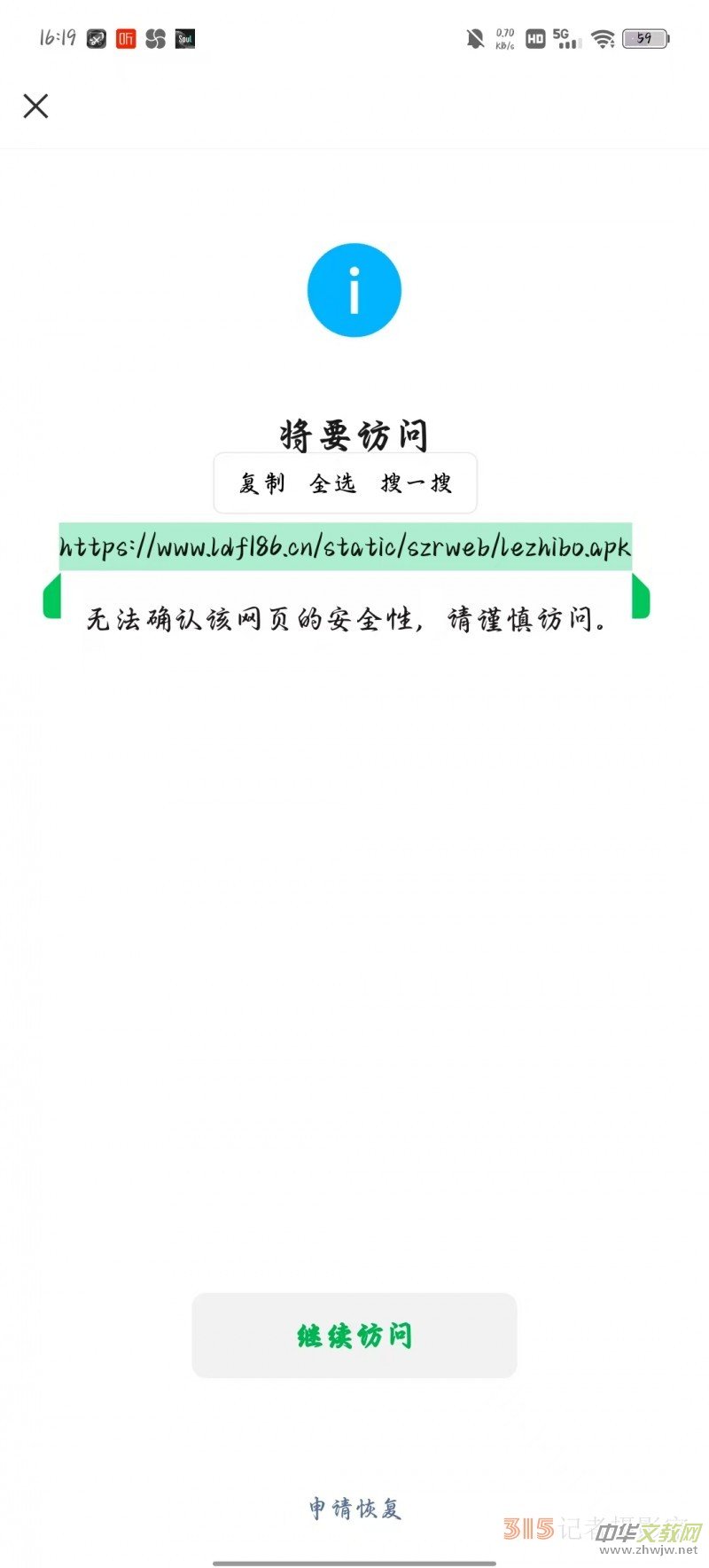 ��ӆ�������˿͑��˰��b����ֱ������APP���b�̳�