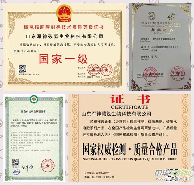 �Gɫ�h(hu��n)�����a(ch��n)��̼?x��)�˷?���(h��)�ؑc���r(n��ng)�I(y��)����(l��i)�¿Ƽ�