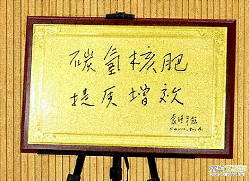 �Gɫ�h(hu��n)�����a(ch��n)��̼?x��)�˷?���(h��)�ؑc���r(n��ng)�I(y��)����(l��i)�¿Ƽ�