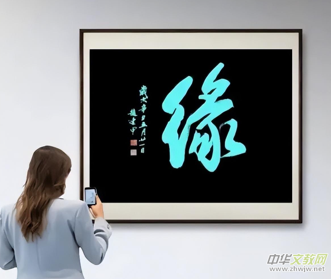 �P�����z��ī�����硪���u�w�B�������ĕ���ˇ�g