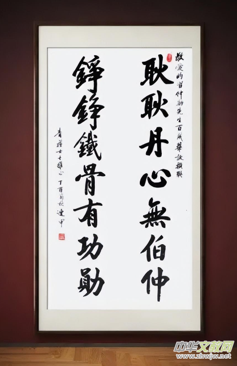 �P�����z��ī�����硪���u�w�B�������ĕ���ˇ�g