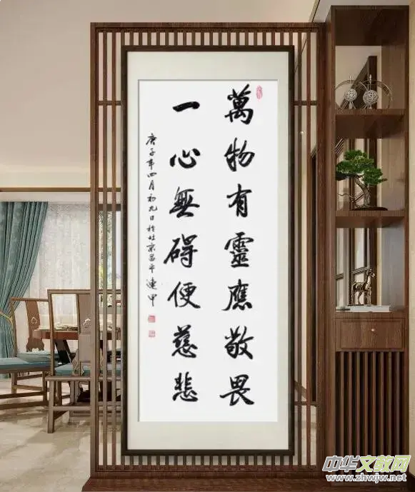 �P�����z��ī�����硪���u�w�B�������ĕ���ˇ�g