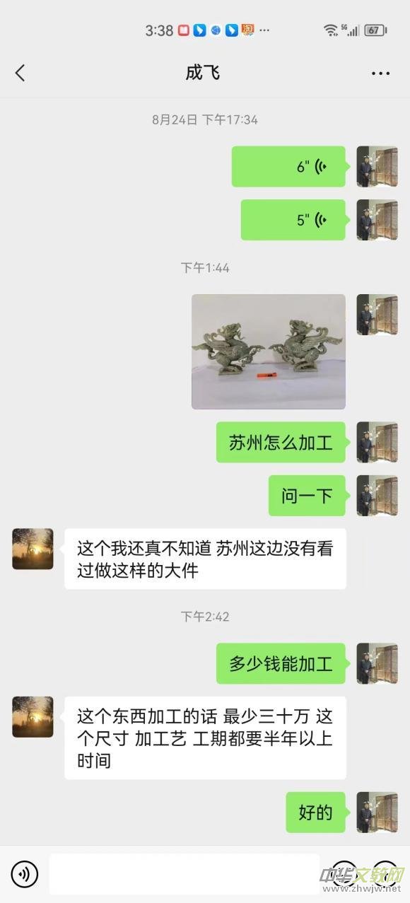 ��ϡ��ʯ�rֵ�͹�����ʯ���|���˸ߝq��